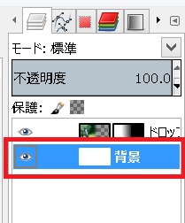 GIMP】半透明のグラデーションのやり方と自然に合成して重ねる方法 