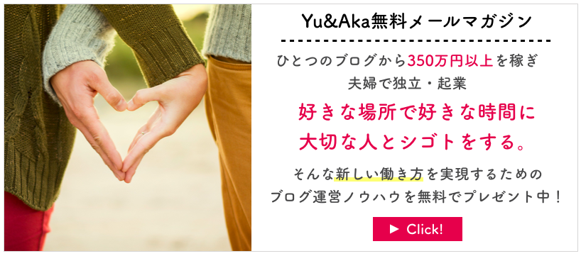 ツイキャス お茶爆50 100の収益はいくら アイテムの意味や還元率を紹介 ハピリエ Yu Aka公式ブログ